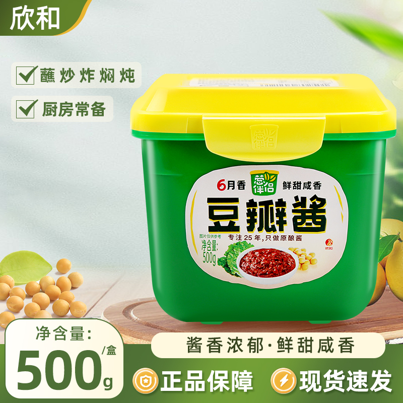 欣和六月鲜葱伴侣豆瓣酱800g炸酱面酱炒菜调料蘸酱