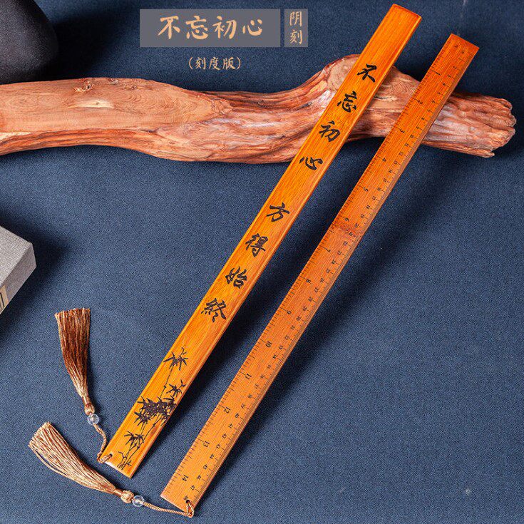 劝学教师大学生教鞭文教鞭姓氏千字加厚戒尺阳刻竹编