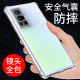 希凯适用vivox70手机壳防摔X70PRO气囊x70t全包边软壳x70新款硅胶透明X70PRO+保护套男女款个性创意支架外壳