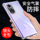 希凯适用华为nova9手机壳透明NOVA9PRO保护套nova9se气囊防摔全包边hi软nove9z新款硅胶外壳男女个性创意简约