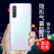 希凯适用opporeno3pro手机壳OPPO Reno3保护套RENO3元气版透明3pro新款硅胶软防摔全包边外壳男女个性创意潮
