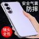 希凯适用魅族21手机壳透明防摔M461Q保护套魅族21pro新款气囊防摔全包边硅胶软男女手机套外壳个性创意支架潮