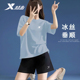 特步运动套装女款2025夏季新款跑步短袖短裤冰丝蓝色速干衣两件套