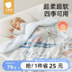 贝肽斯婴儿被套纯棉A类豆豆绒120x150cm新生儿童幼儿园婴儿床被罩