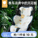 贝肽斯婴儿推车凉席垫遛娃神器坐垫凉垫宝宝安全座椅餐椅通用冰垫