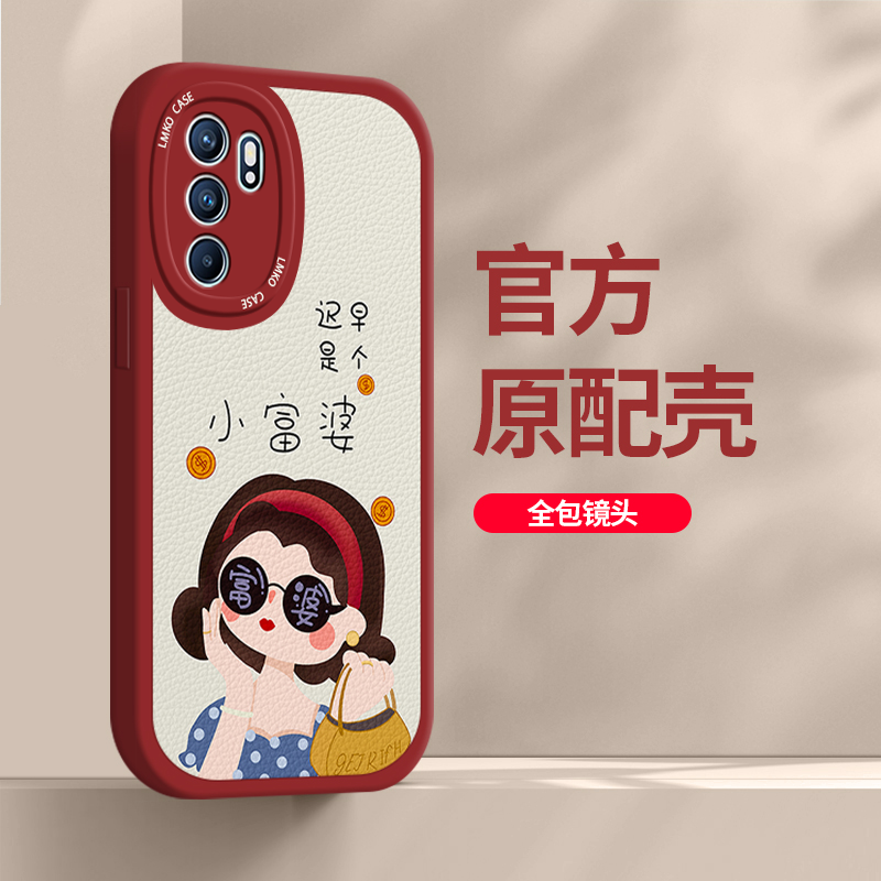 适用oppoReno6手机壳女新款reno6pro液态硅胶por全包防摔软壳oppo个性创意手机套ren0富婆女孩0pp0创意保护套