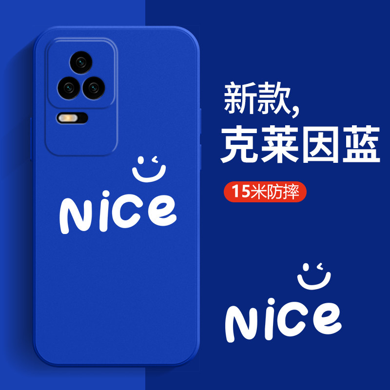 防摔k50电竞版潮牌男女个性创意奈斯nice网红限量版液态硅胶保护套pro