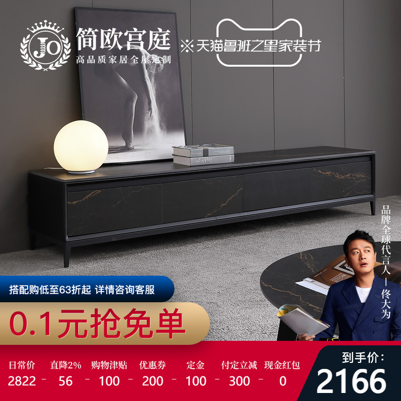 简欧宫庭北欧客厅进口岩板电视柜小户型收纳柜组合简约现代电视柜在类目 住宅家具, 柜类, 电视柜中 - 来自Buy2taobao.com提供专业的淘宝代购服务