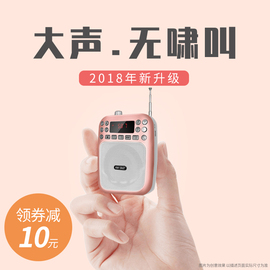 【2019新款】先科A016小蜜蜂扩音器教师讲课导游喇叭户外录音便携
