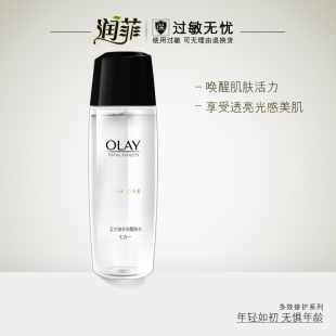 Olay/玉兰油多效醒肤水150ml提拉紧致滋润抗皱保湿爽肤水正品女