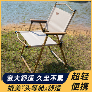 户外折叠椅子便携式克米特椅超轻钓鱼露营野餐用品装备沙滩椅躺椅