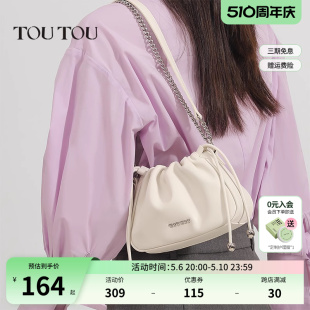 TOUTOU2024新款褶皱云朵包简约百搭多用链条腋下包单肩斜挎包包女