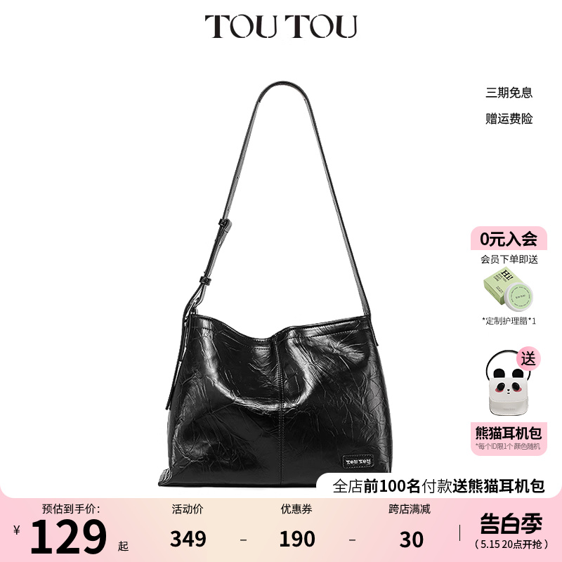 TOUTOU2024新款简约时尚通