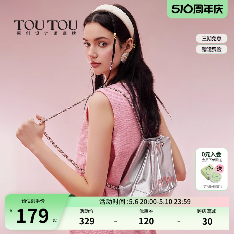 TOUTOU双肩包女2024新款春