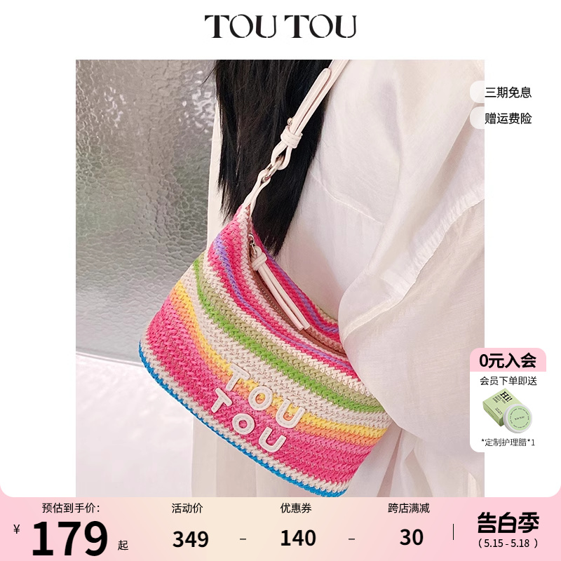 TOUTOU2024夏季新款多巴胺