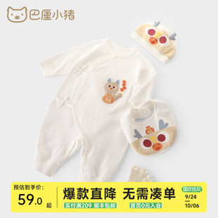 新生婴儿衣服秋季纯棉哈衣初生儿睡衣绑带和尚服刚出生宝宝连体衣
