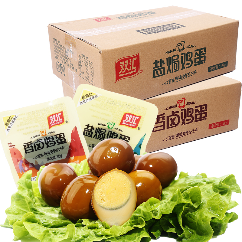 双汇盐焗鸡蛋香卤鸡蛋30g*100枚整箱批发泡面卤蛋拍档五香蛋零食|msdalam kategori makanan ringan/Nuts/Specialty, daging lembu tersentak-sentak/daging babi dipelihara/Lo Snek, Snek ayam - dari Buy2taobao.com untuk memberikan perkhidmatan ejen Taobao profesional membeli