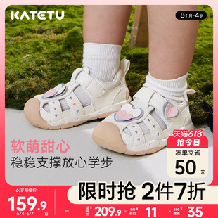 卡特兔宝宝凉鞋女童2024夏季新款幼儿园小白鞋软底防滑学步机能鞋