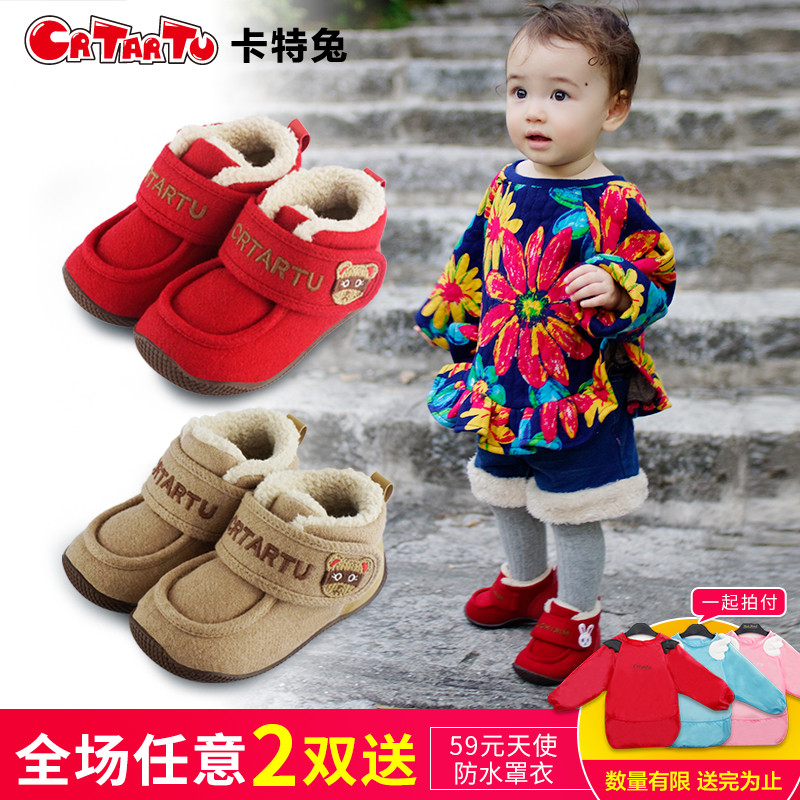 卡特兔學步鞋男女寶寶棉鞋嬰兒童短靴1-3-5歲女童短靴男童布棉靴