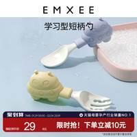 嫚熙宝宝叉勺学吃饭训练勺子婴儿童餐具辅食勺短柄叉勺叉子套装