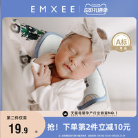 嫚熙婴儿凉席喂奶抱娃胳膊垫手臂垫夏凉用品幼儿宝宝冰丝手臂凉席