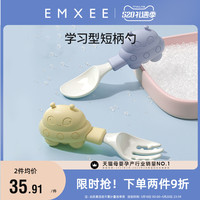 嫚熙宝宝叉勺学吃饭训练勺子婴儿童餐具辅食勺短柄叉勺叉子套装