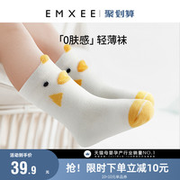 嫚熙婴儿袜子夏季薄款透气新生儿宝宝中筒袜儿童长筒袜纯棉春秋