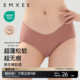 嫚熙反重力孕妇内裤低腰托腹无痕抗菌女怀孕早中晚期专用大码夏季