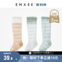 嫚熙儿童袜子春夏季防蚊长筒纯棉宝宝袜子薄款过膝婴儿无骨防滑袜