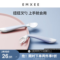 嫚熙宝宝叉勺学吃饭训练勺子套装婴儿辅食勺儿童餐具可弯曲叉勺子
