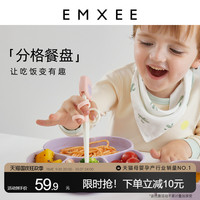 嫚熙宝宝餐盘硅胶儿童学吃饭碗吸盘防摔儿童餐具婴儿辅食碗分格盘