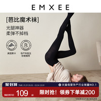 嫚熙孕妇打底袜春秋冬款加绒连脚丝袜肤连脚裤袜子黑连裤袜不掉档