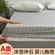 A类床笠款床单件纯棉纯色床罩防滑固定全棉儿童床套定制2021新款