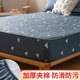 床笠单件加厚夹棉床罩1.2米1.5/1.8m床套席梦思床垫保护套防尘罩