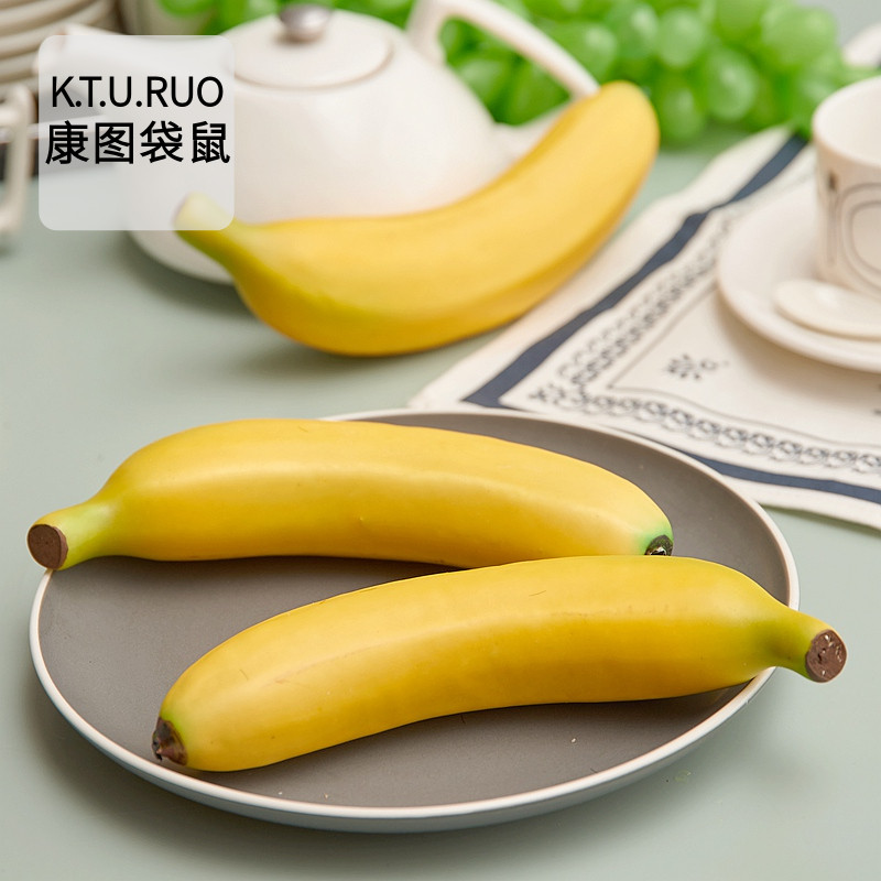 仿真水果模型香蕉芭蕉果蔬摆件儿童玩具店铺家居橱柜装饰拍摄道具|ruв категории доставка цветов/цветок моделирования/растения садоводства, искусственные цветы/растения/фрукты и овощи готовой продукции (новая), моделирование фруктов и овощей - от Buy2taobao.com для оказания профессиональной услуги покупки агента Taobao
