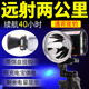 2025款夜钓灯钓鱼灯蓝光激光炮大功率超亮头灯强光疝气灯超长续航