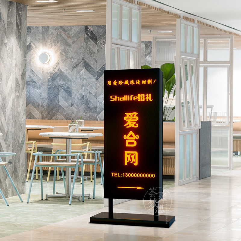 落地灯箱广告牌站立发光招牌镂空灯箱设计制作