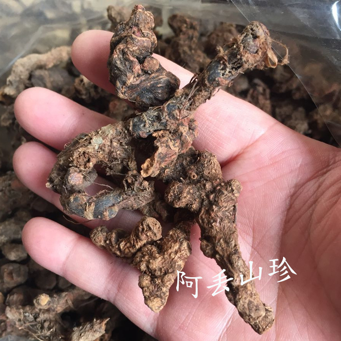 广西金秀农家土特产干货材料大叶半边莲 蛇舌草 鱼尾花 250g 新品