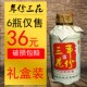 桂林三花酒53度特产桂林三宝礼盒装白酒三花年份125ml*6