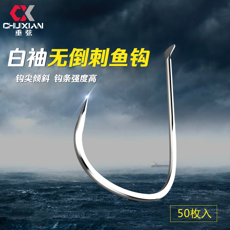 Imported Fishing hook Hangnail Thin strips Crucian carp Luo Long handle Winter fishing Black Pit Wild fish fishing gearin the Outdoor/Mountaineer/Camping/Travel Goods , Fishing equipment , Hooks category - from Buy2taobao.com to provide professional Taobao agent buy service