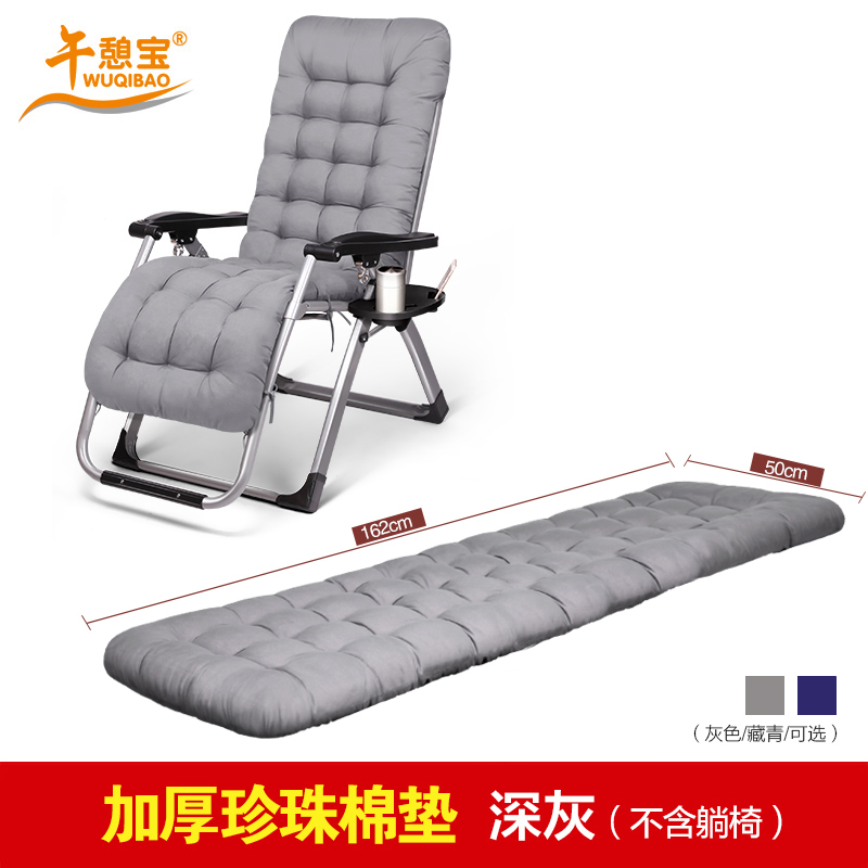 午憩宝午休床垫带腰枕躺椅垫午休椅坐垫防潮折叠床垫|msdalam kategori perabot kediaman, Kerusi kelas, kerusi, lipat Kerusi/dek kerusi - dari Buy2taobao.com untuk memberikan perkhidmatan ejen Taobao profesional membeli