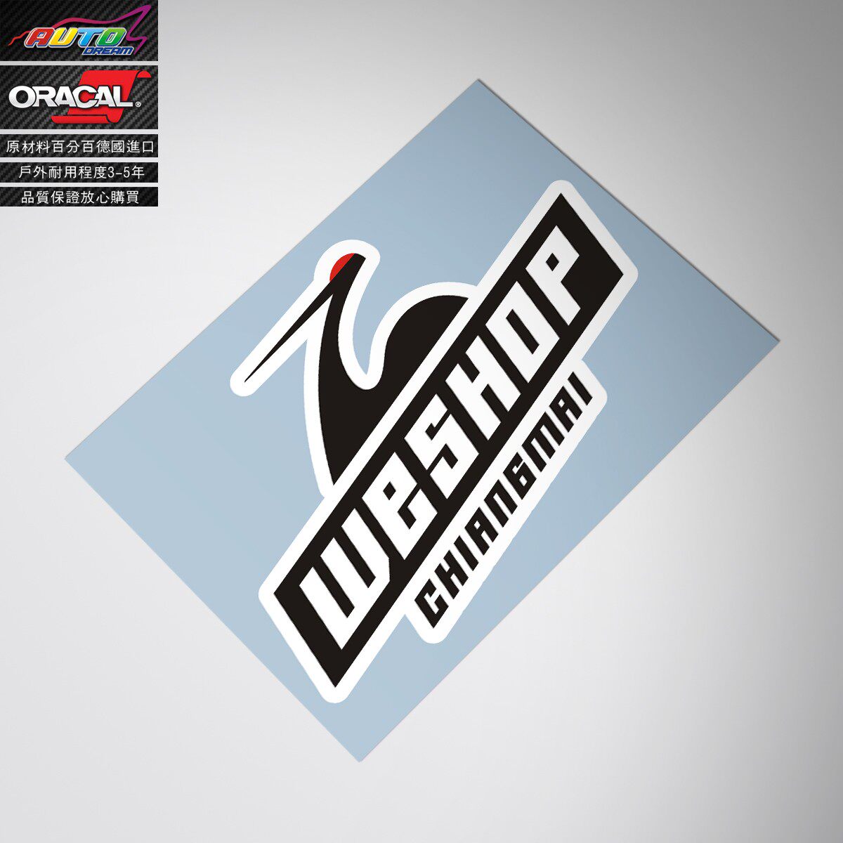 适用于  改装spoon weshop sticker decal  spoon引擎盖贴纸