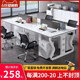 职员办公桌员工位4四6六人位简约现代屏风卡座办公室椅组合电脑桌
