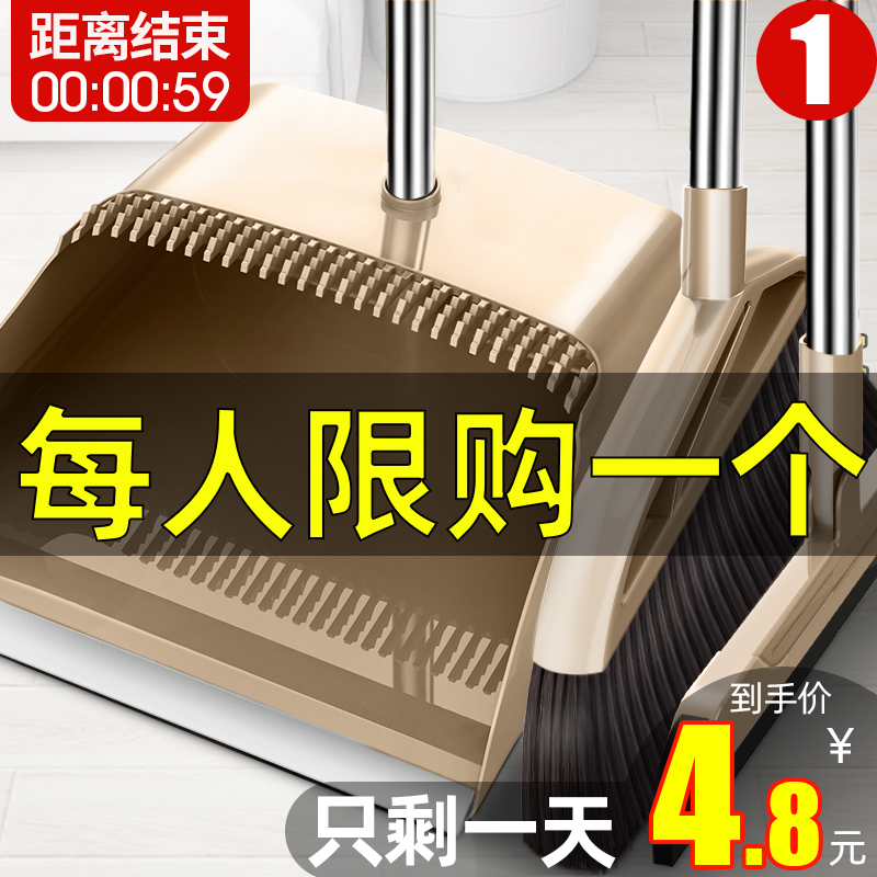扫把簸箕套装组合家用软毛魔术扫帚笤帚扫地刮水器地刮扫头发神器