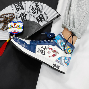 中国风醒狮国潮男鞋aj空军一号高帮鞋秋季学生运动休闲内增高板鞋