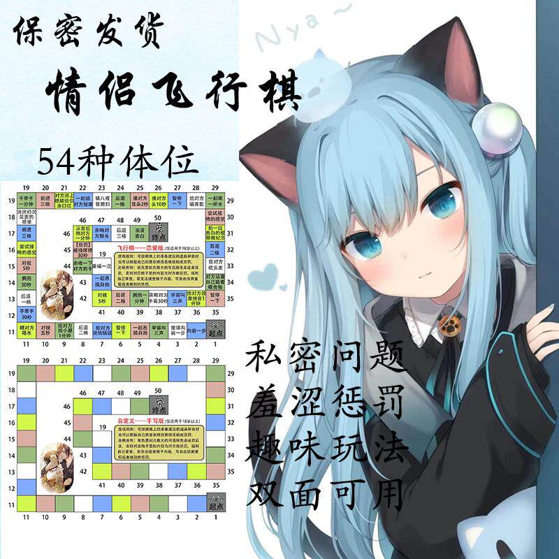 富翁大冒险游戏棋大富豪中国之旅环游世界小学生成人桌游(去比价)分类