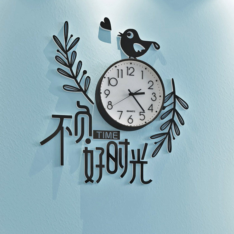 丁香花旗舰店的优惠券大全—不负好时光免打孔挂钟客厅家用钟表时尚