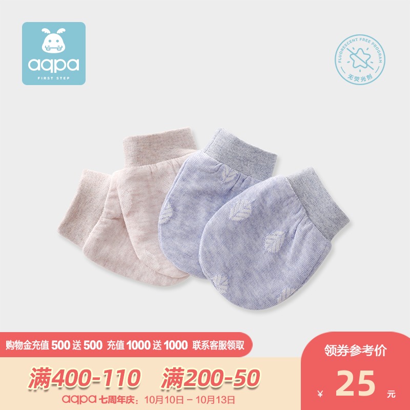aqpa newborn baby Mitts spring and autumn New products men and women baby glove 0-6 Cotton monthsin the Children/Baby/Family fitted , Hat/Muffler/Masks/Gloves/Earmuffs/Booties , Anti grasping gloves/Foot/Kneepad  category - from Buy2taobao.com to provide professional Taobao agent buy service