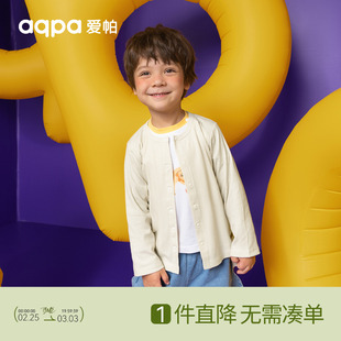 aqpa爱帕宝宝外套春秋新款男女童儿童秋装婴幼儿针织薄款长袖衣服
