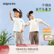 【速干】aqpa儿童短袖T恤条纹UPF50+夏季薄男女宝宝衣服运动上衣